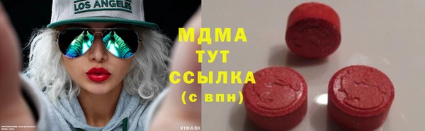 МДМА Вязники