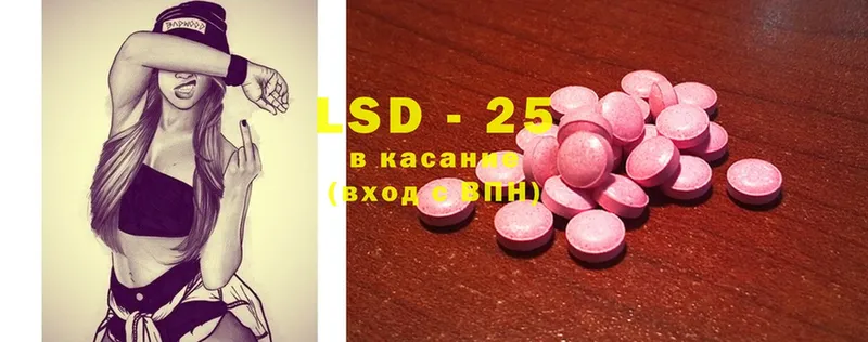 ЛСД экстази ecstasy  Анива 